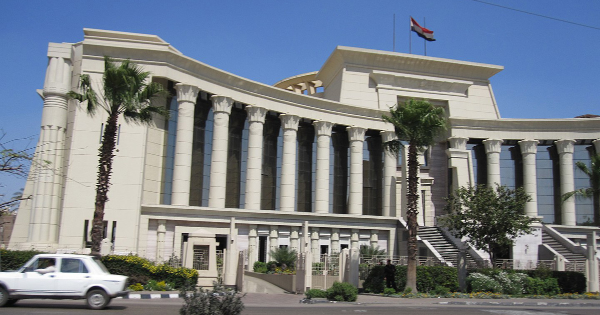 Supreme Constitutional Court building