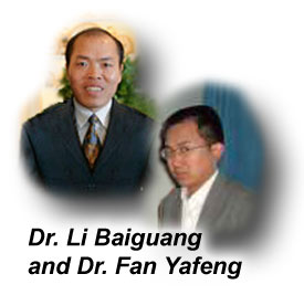 Dr. Li Baiguang and Dr. Fan Yafeng