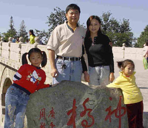 Shi Weihan and his family