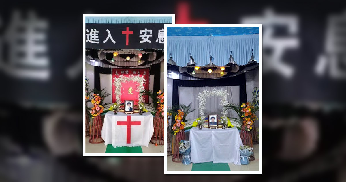 Funeral memorobilia before and after Christian symbols removed.