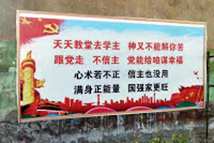 Sign denouncing Christianity - Photo: ChinaAid www.chinaaid.org