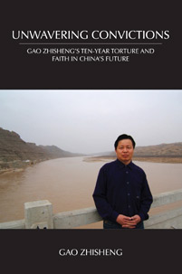 Unwavering Convictions by Gao Zhisheng - Photo: ChinaAid www.chinaaid.org