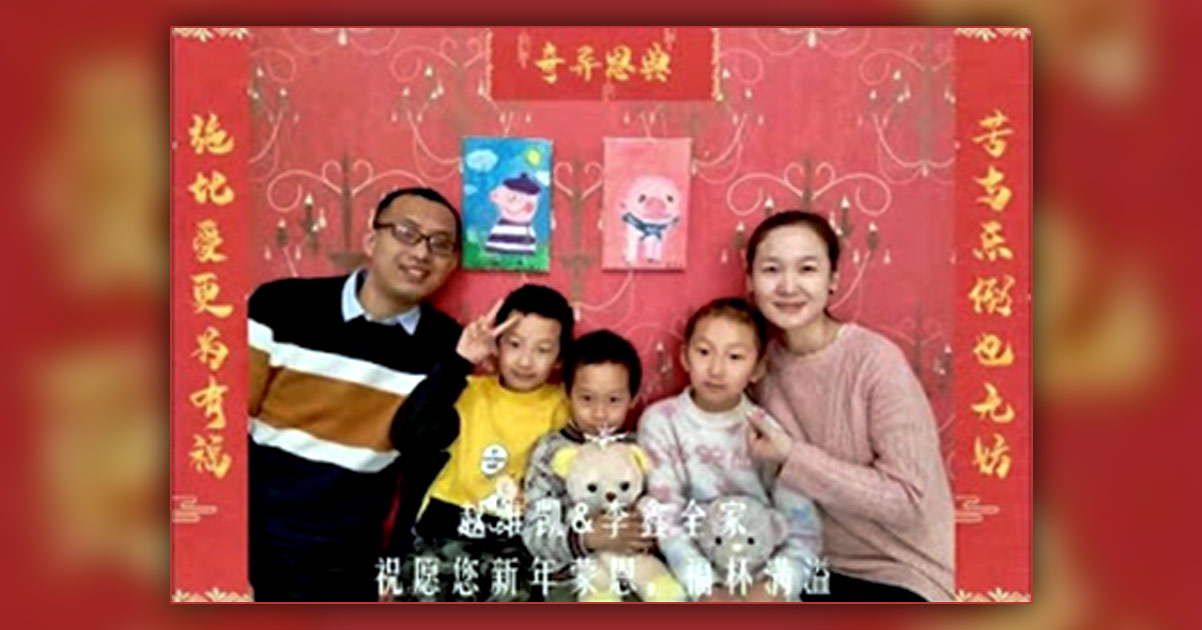 Zhao Weikai, his wife, and his three children.