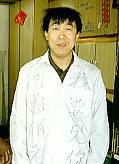 Dr. Xu Yonghai
