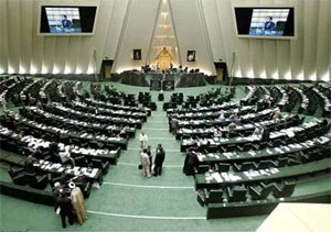 Iranian parliament