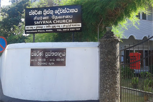 Smyrna Church